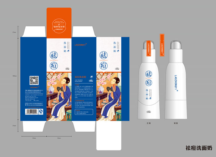 1600938981140123.png 圖片1.png