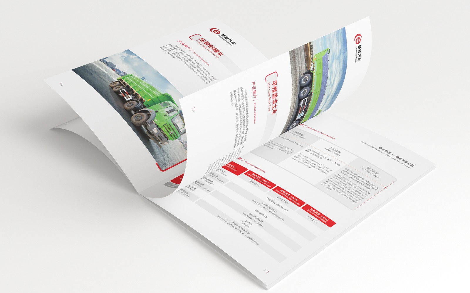 1603362488192879.jpg 內(nèi)頁(yè)6.jpg