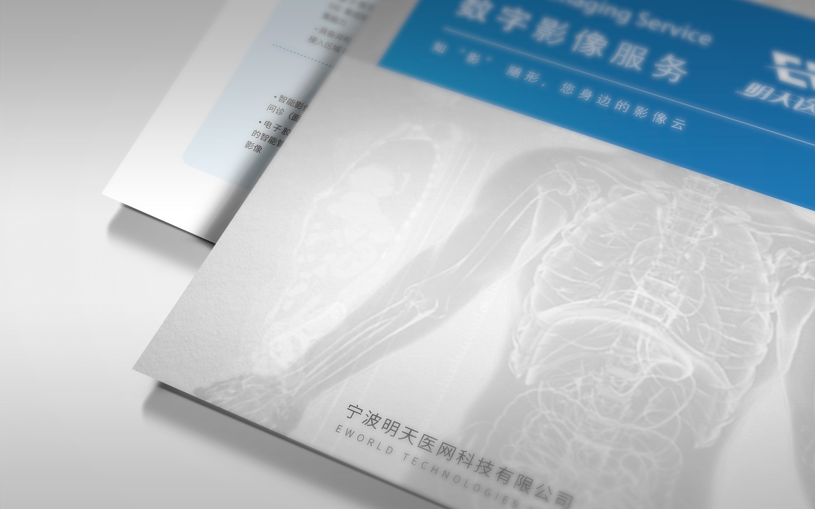 1630150646844121.jpg 二折頁3.jpg