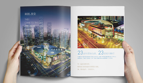 廣告宣傳冊設(shè)計