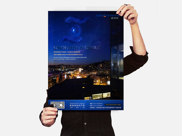 海報(bào)設(shè)計(jì)公司