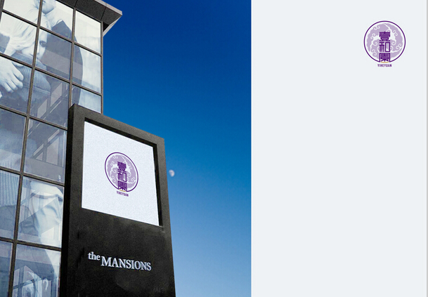 杭州品牌設(shè)計(jì)