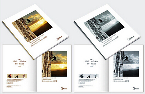 杭州VI設(shè)計