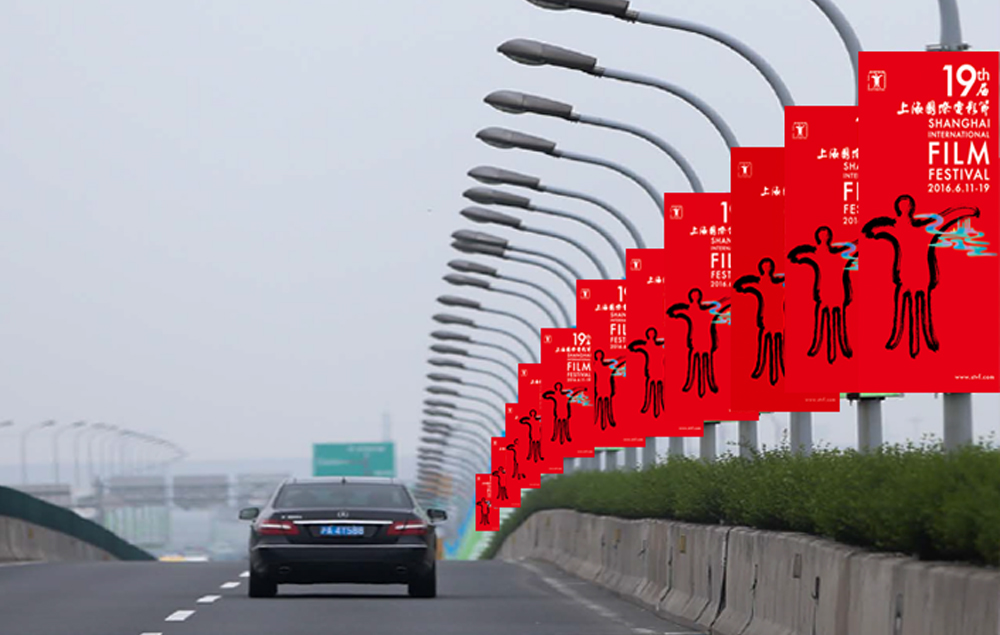 企業拼皮策劃方案