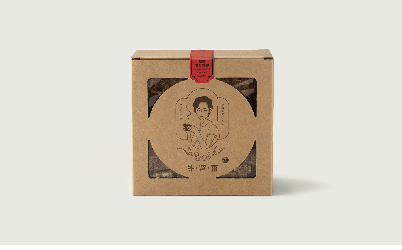 外婆的保養(yǎng)秘方——姜茶包裝設計