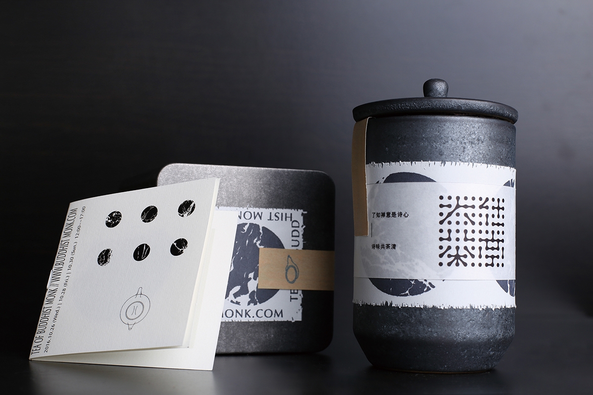 農產品茶葉創意包裝設計，文化與藝術的結合
