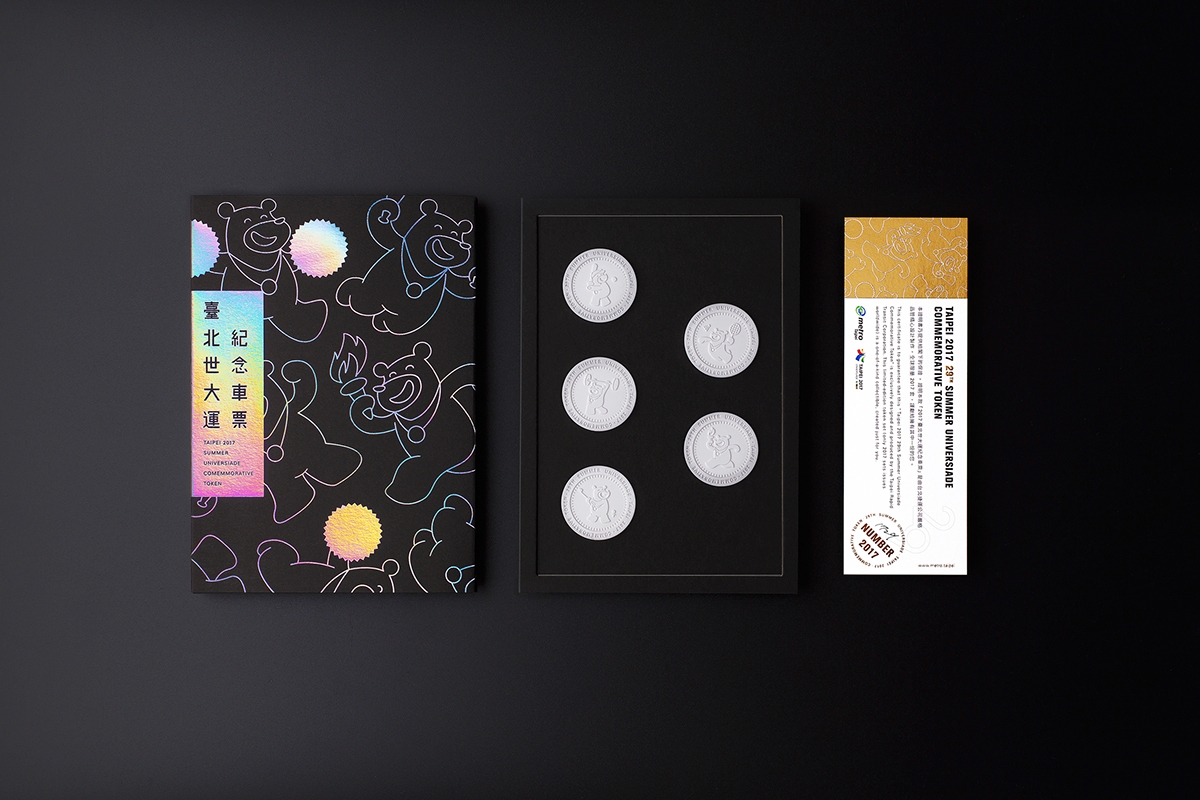 2017年臺北夏季大運(yùn)會紀(jì)念令牌品牌包裝設(shè)計(jì)