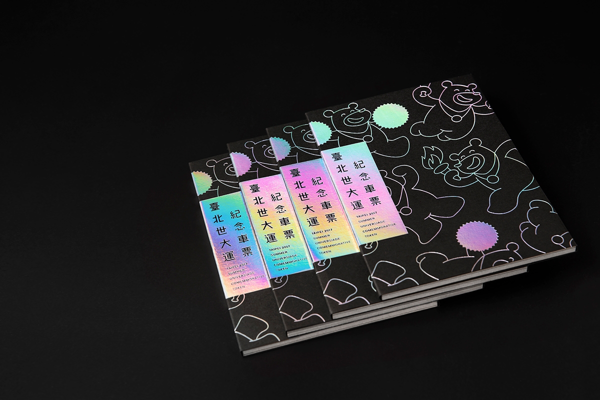 2017年臺北夏季大運(yùn)會紀(jì)念令牌品牌包裝設(shè)計(jì)