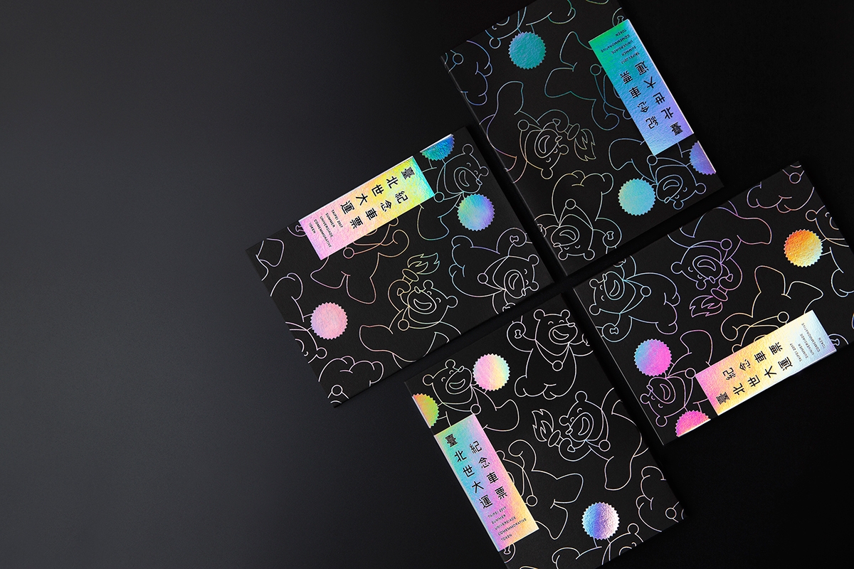 2017年臺北夏季大運(yùn)會紀(jì)念令牌品牌包裝設(shè)計(jì)