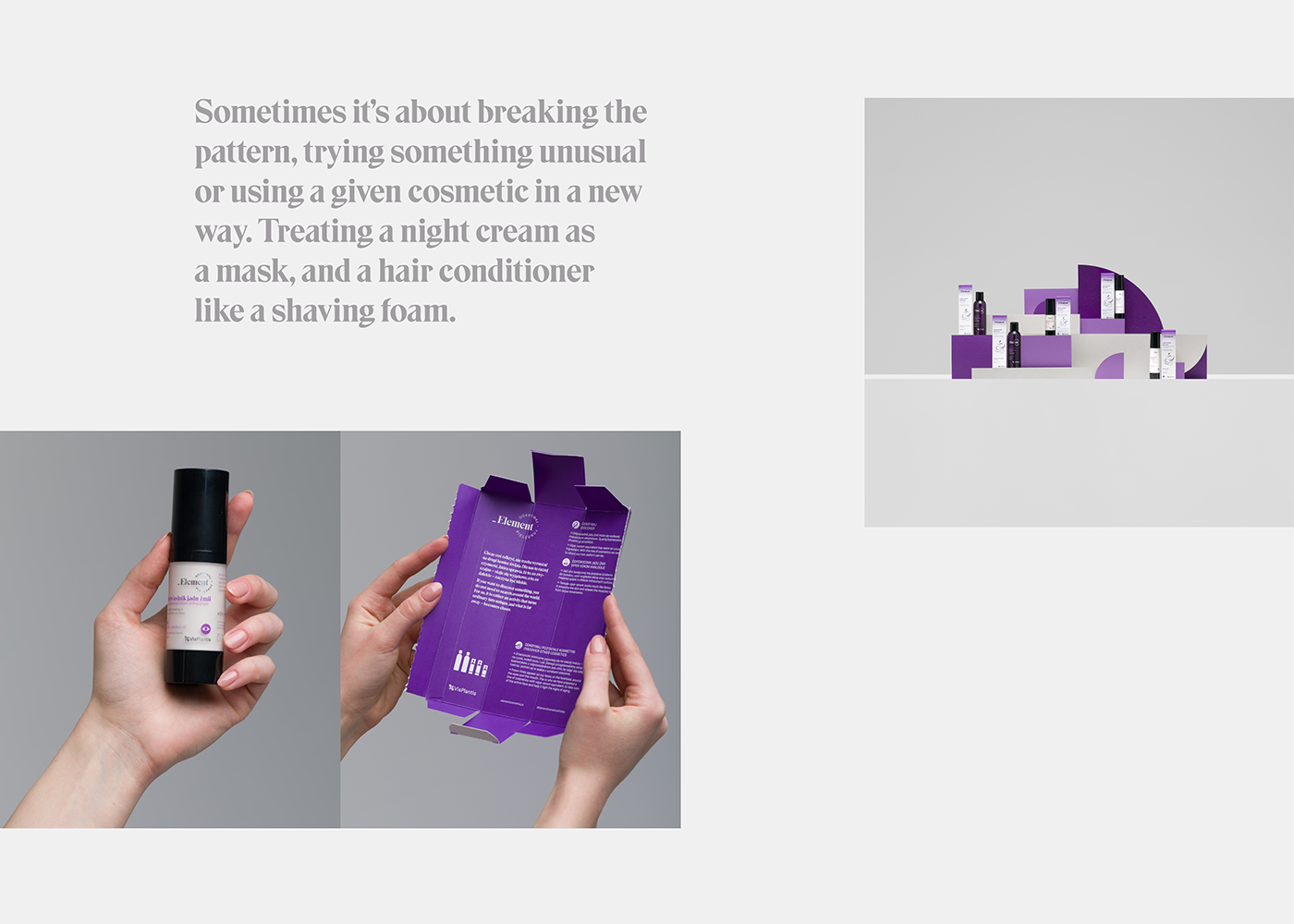 富于現(xiàn)代感的護膚化妝品包裝設計