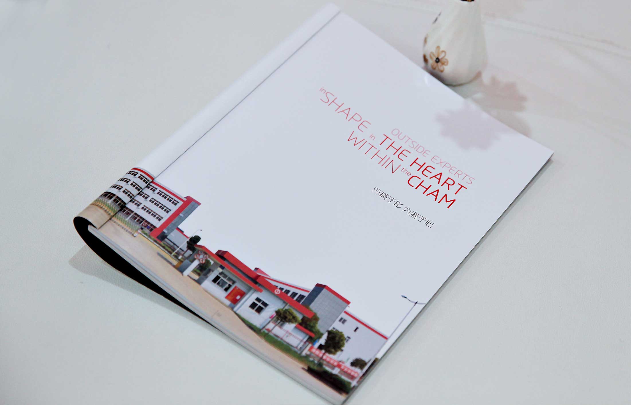 艾芬達衛浴畫冊