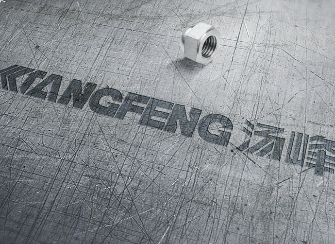 南京湯峰LOGO設(shè)計